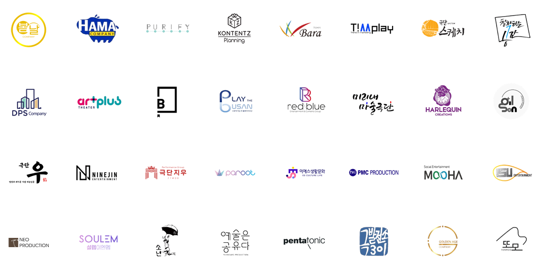 파트너사