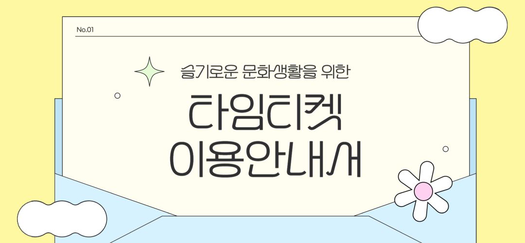 서비스_faq