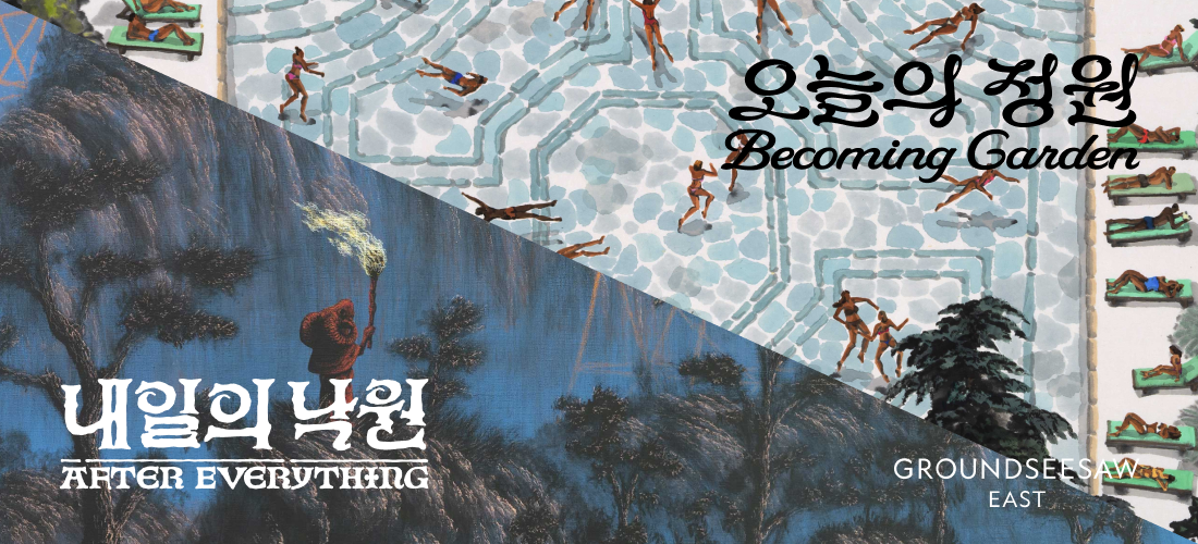 메인_그시원화전