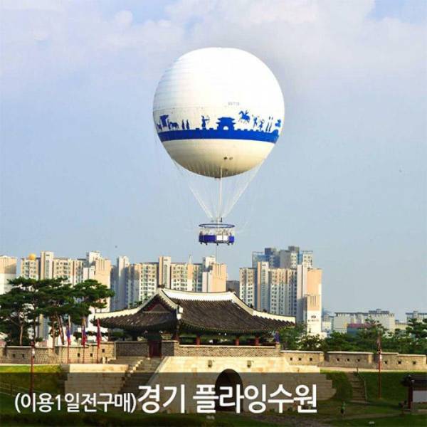 플라잉 수원