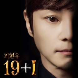 최현우 19+I(대구)