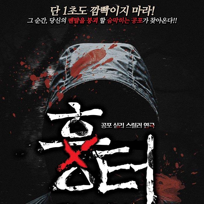 흉터