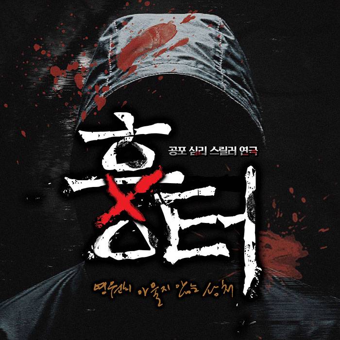 흉터(대구)