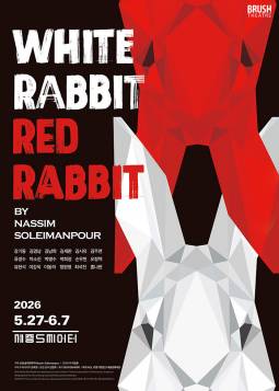 화이트 래빗 레드 래빗 (WHITE RABBIT RED RABBIT)