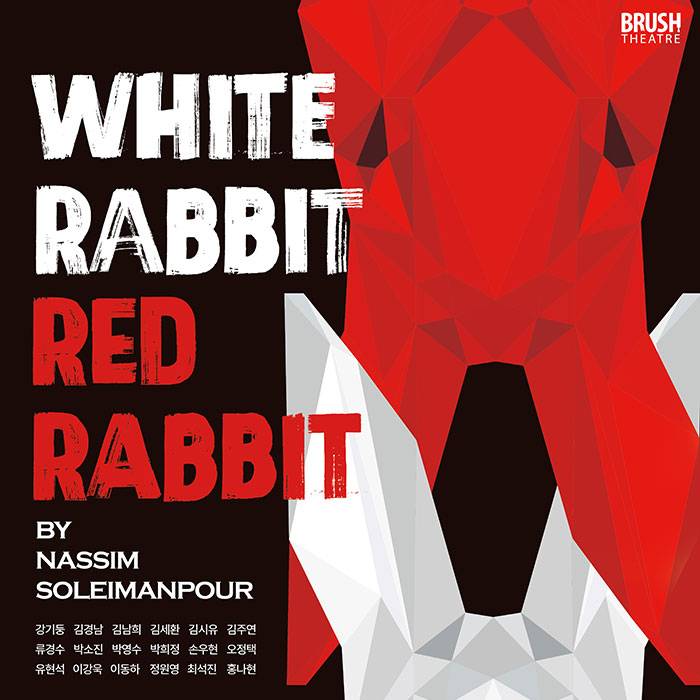 화이트 래빗 레드 래빗 (WHITE RABBIT RED RABBIT)
