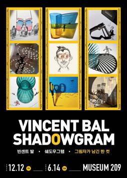 빈센트 발 : SHADOWGRAM