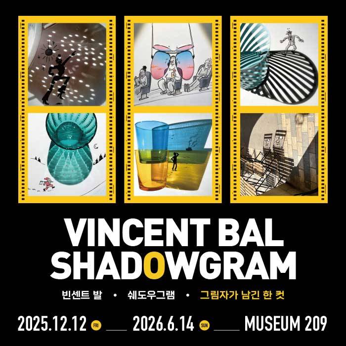빈센트 발 : SHADOWGRAM