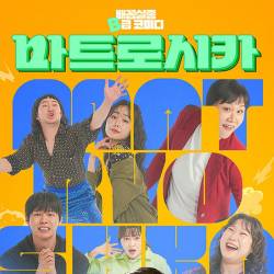 마트로시카