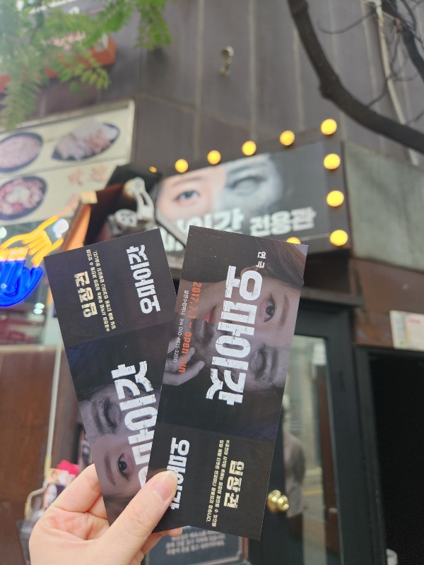 후기 이미지