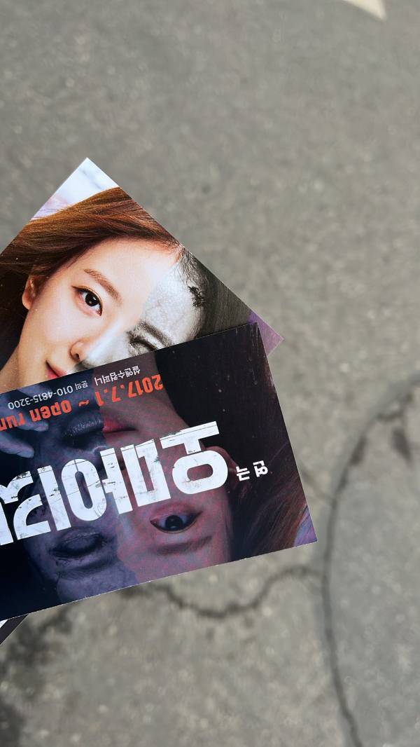 후기 이미지