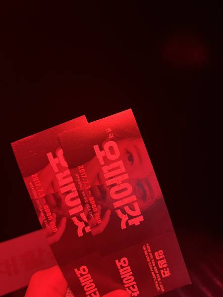 후기 이미지