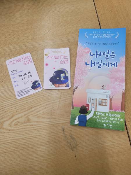후기 이미지