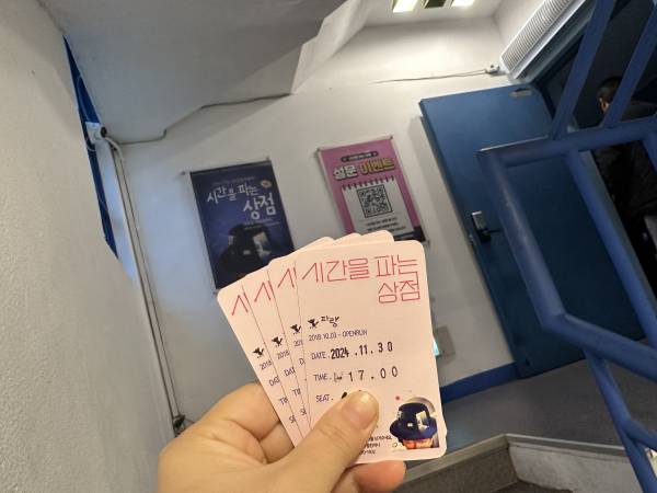 후기 이미지