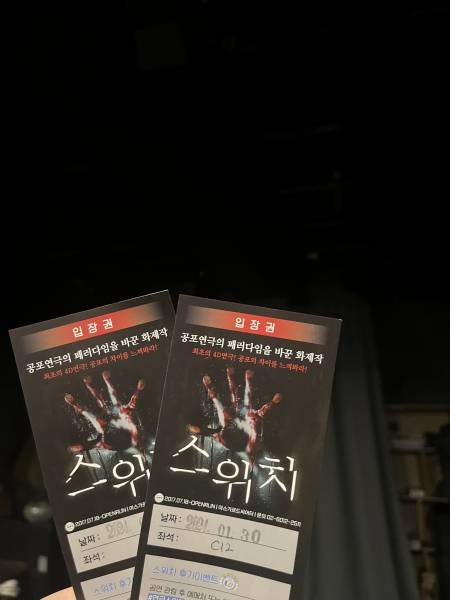 후기 이미지