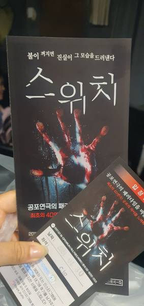 후기 이미지