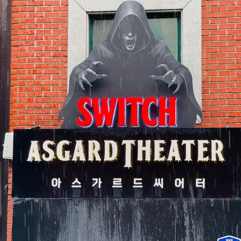 후기 이미지