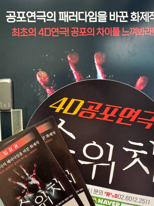 후기 이미지