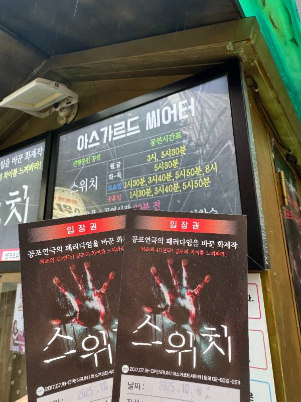 후기 이미지