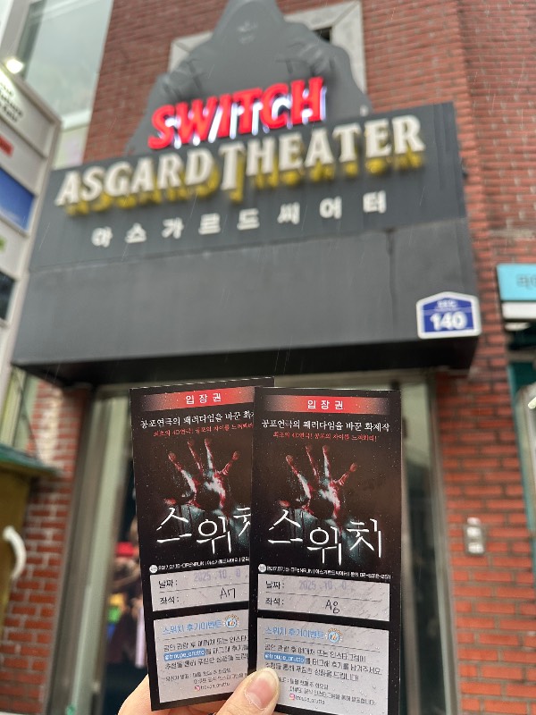 후기 이미지