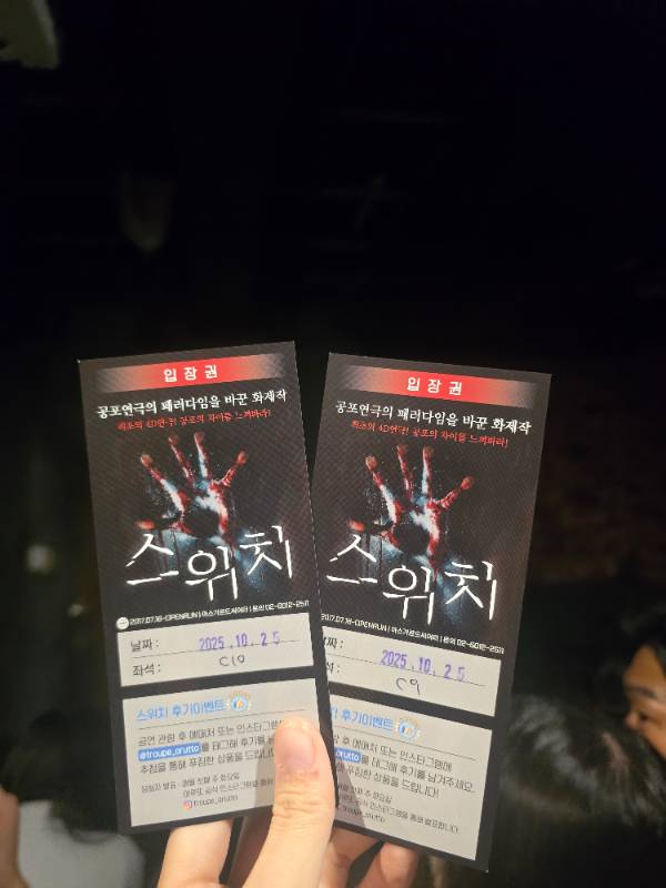 후기 이미지