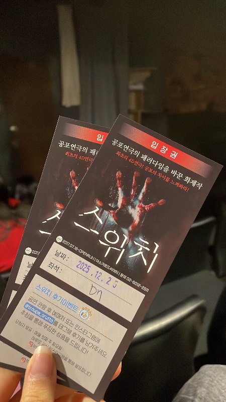 후기 이미지