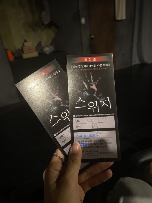 후기 이미지