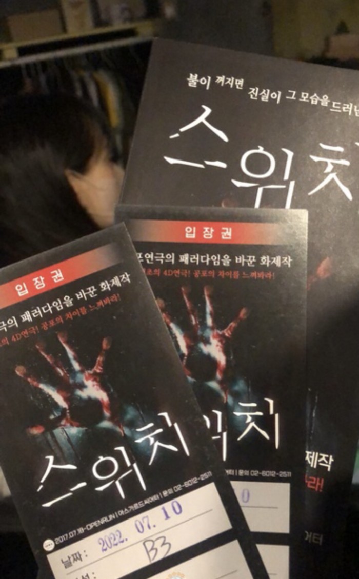 후기 이미지