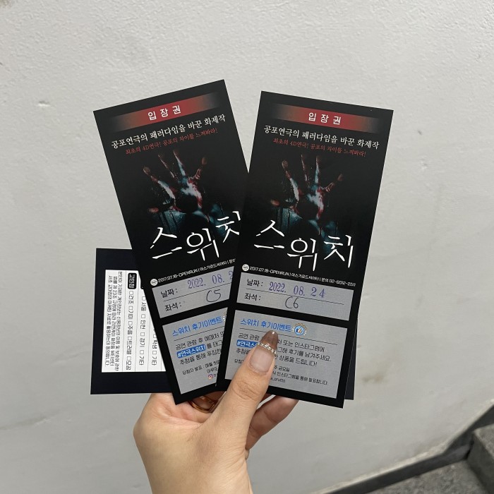 후기 이미지
