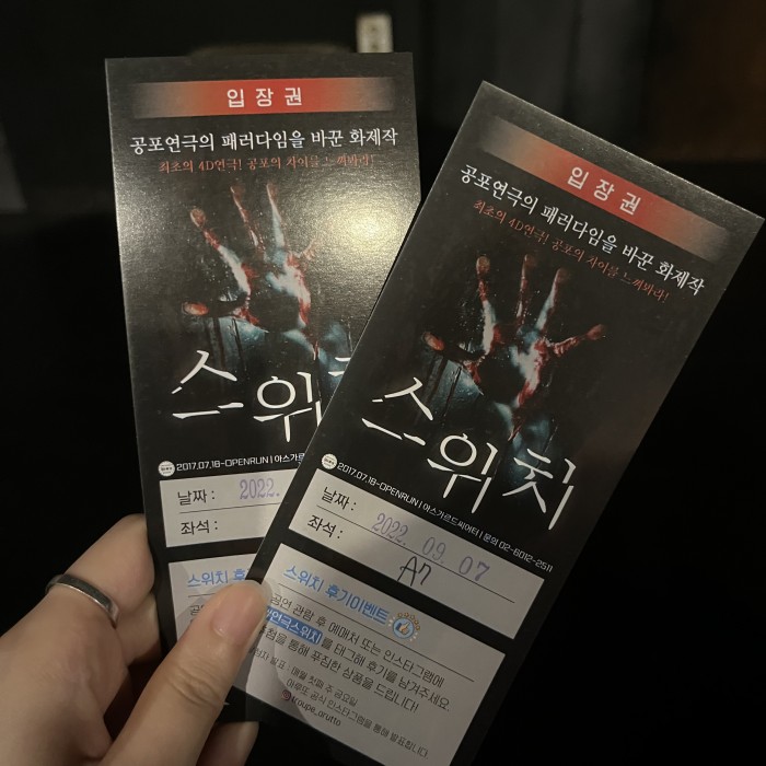 후기 이미지
