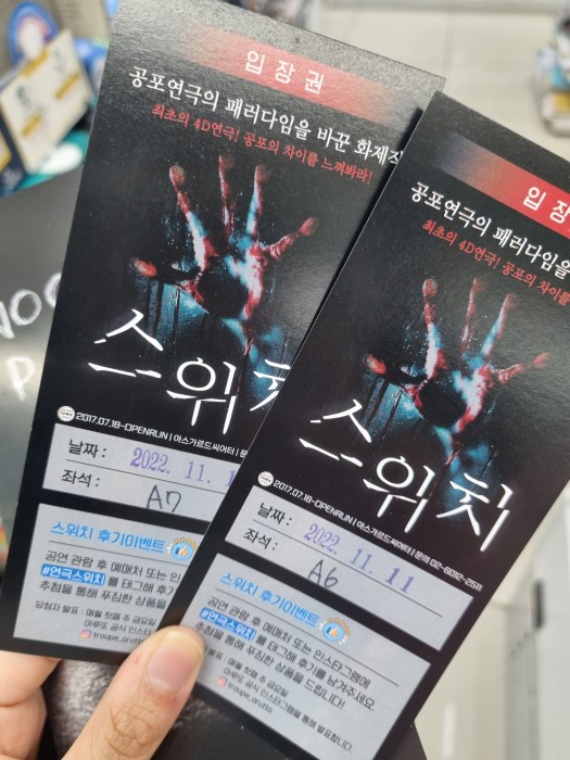 후기 이미지