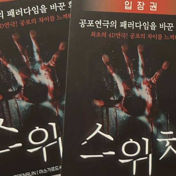 후기 이미지