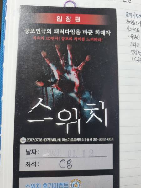 후기 이미지
