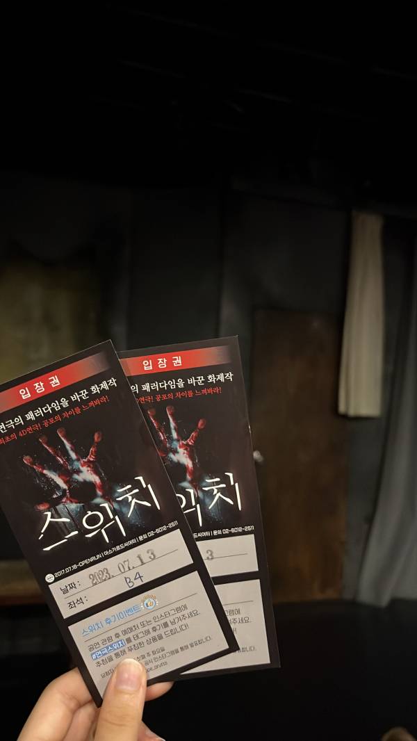 후기 이미지