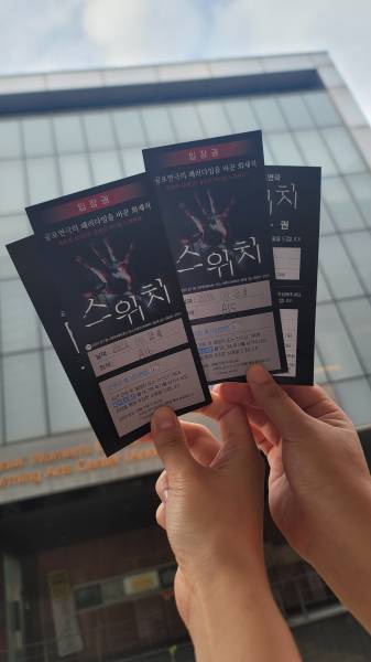 후기 이미지