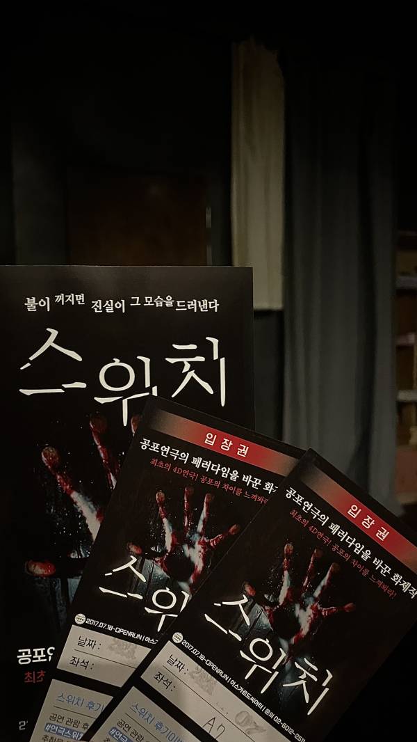후기 이미지