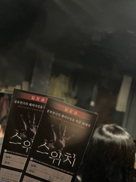 후기 이미지