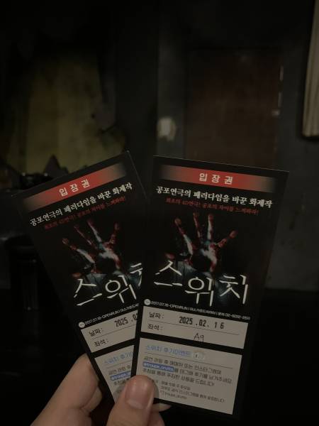 후기 이미지