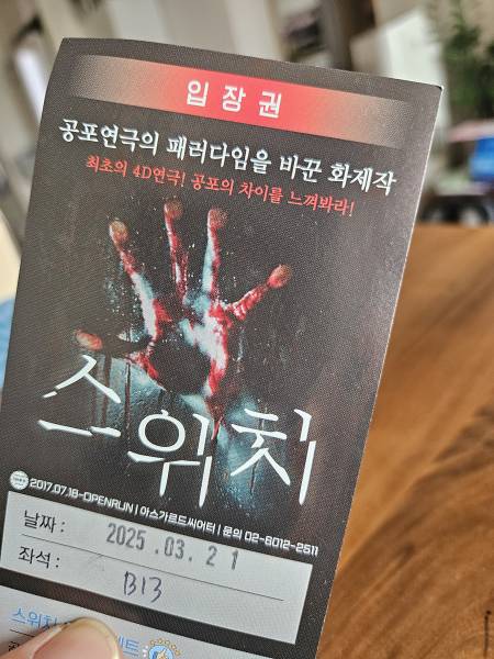 후기 이미지