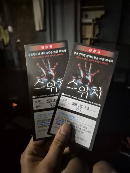 후기 이미지