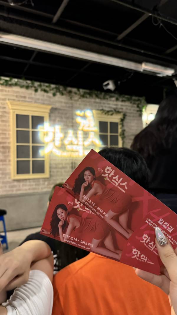 후기 이미지