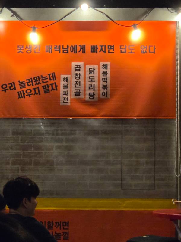 후기 이미지