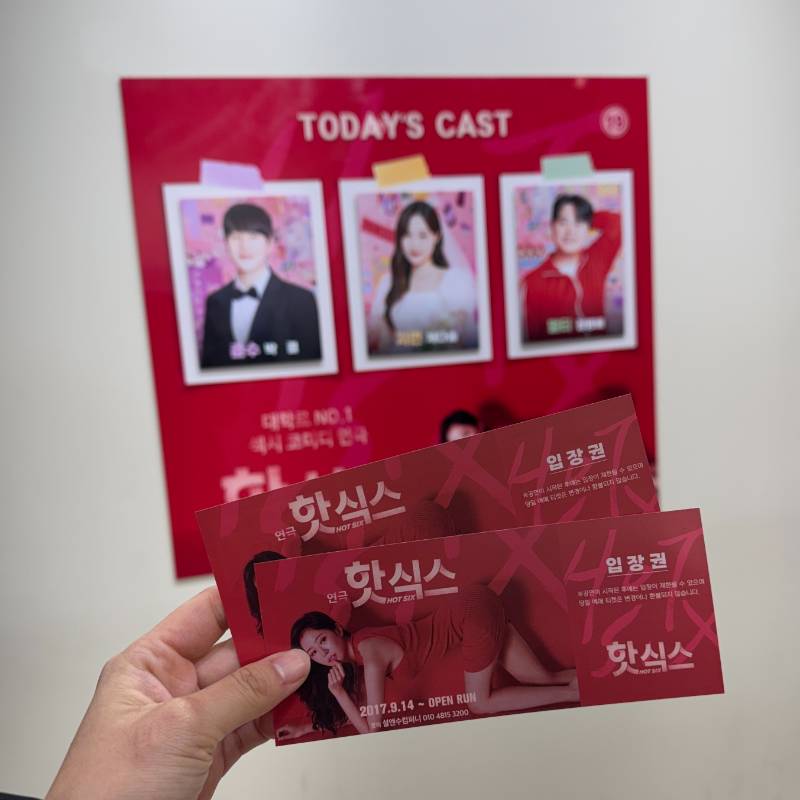 후기 이미지