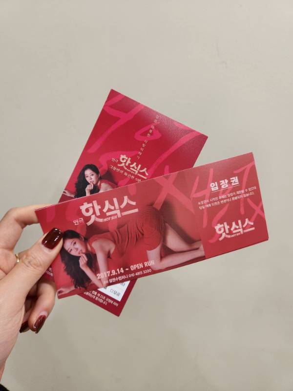 후기 이미지