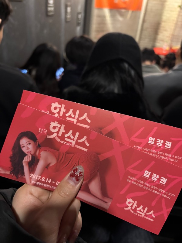 후기 이미지