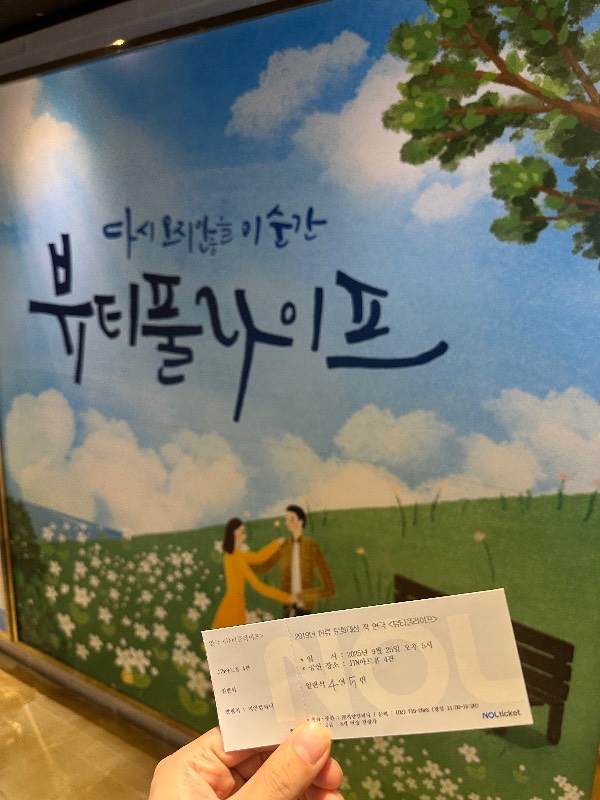 후기 이미지