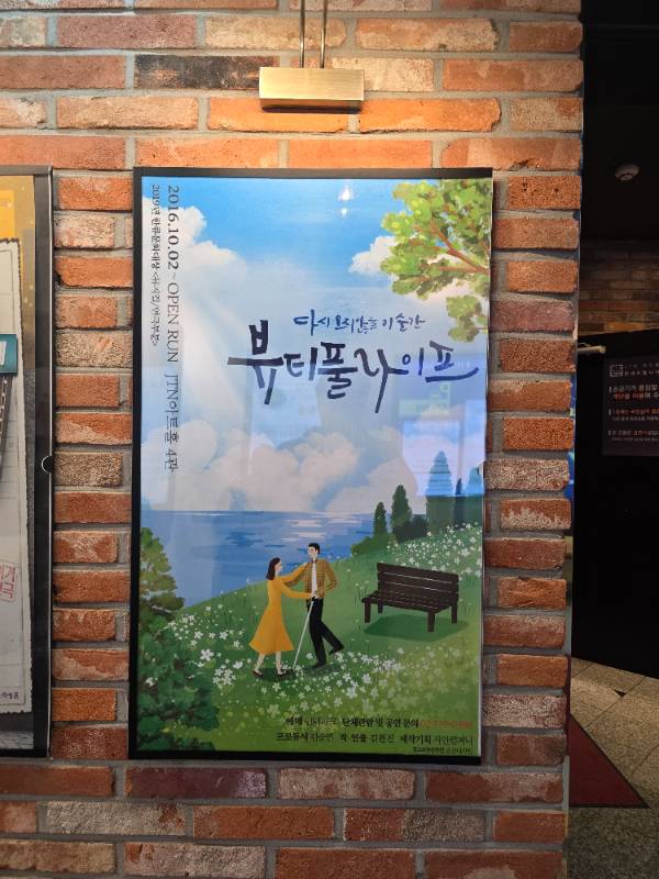 후기 이미지