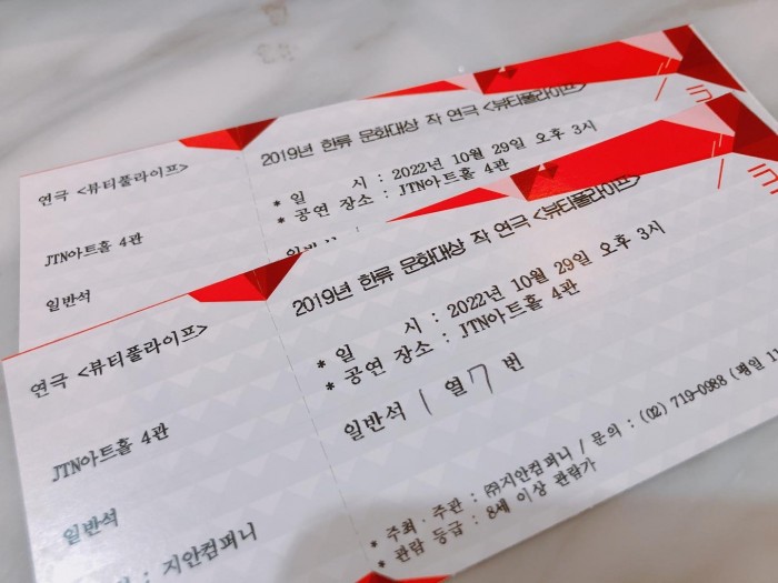 후기 이미지