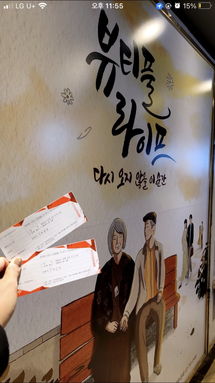 후기 이미지