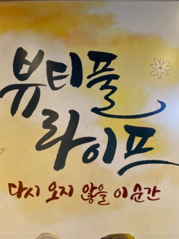 후기 이미지