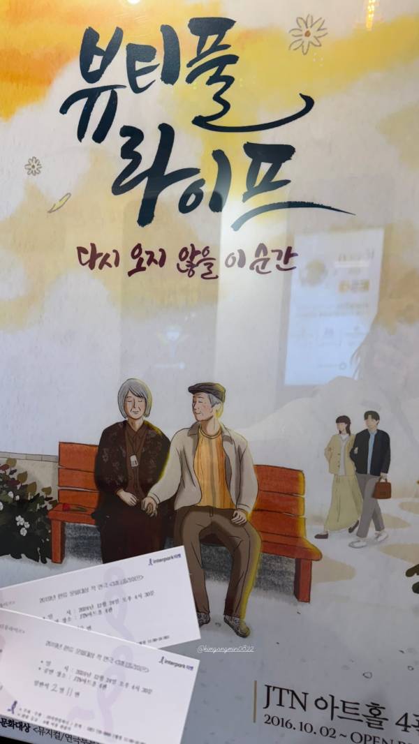 후기 이미지